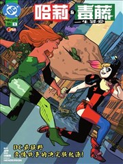 蜜桃影视免费全集漫改真人封面